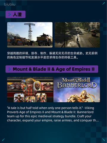 Steam热销游戏榜缺氧登顶🔥超神游戏🔥截图3