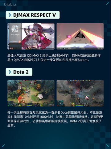 Steam热销游戏榜小小梦魇2登顶截图4