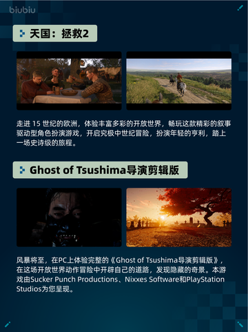 Steam热销游戏榜潜水员戴夫 DAVE THE DIVER登顶截图4