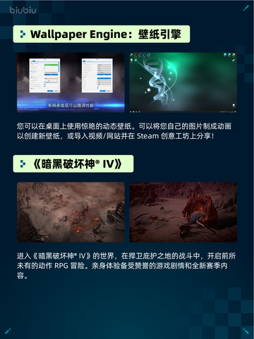 🔥Steam热销游戏榜消逝的光芒2: 重装上阵版登顶💥截图6
