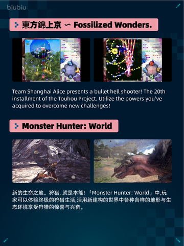 🌊Steam热销游戏榜深海迷航登顶🔥截图6