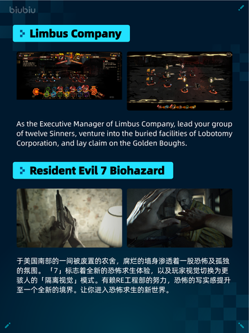 🔥Steam热销游戏榜Dying Light登顶💥截图4