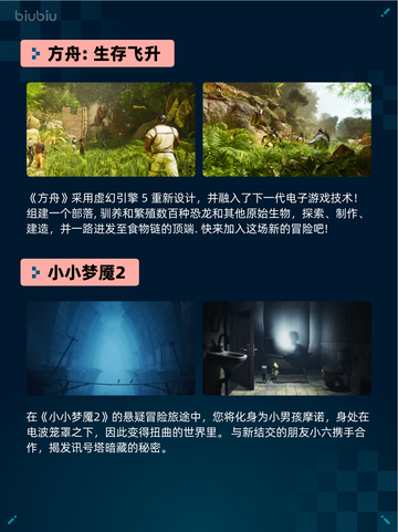 🔥Steam热销游戏榜缺氧登顶🔥🔥截图6
