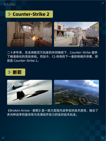 🔥逸剑风云决登顶Steam热销榜！✨截图5