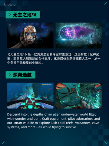 🔥Steam热销游戏榜使命召唤®：黑色行动 7登顶💥截图4