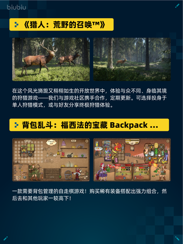 🔥Steam热销游戏榜巴尔的遗产登顶💥游戏迷必玩🔥截图5