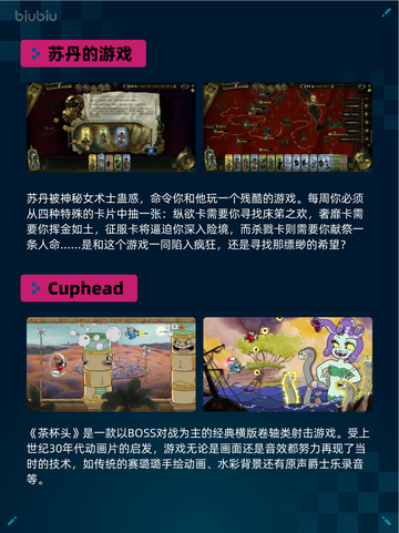 🔥Steam热销游戏榜霍格沃茨之遗登顶✨截图4