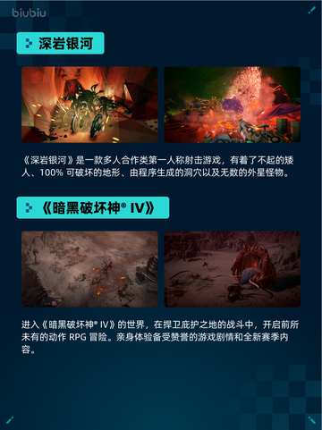 🔥深岩银河登顶Steam热销榜！🎮💥截图2
