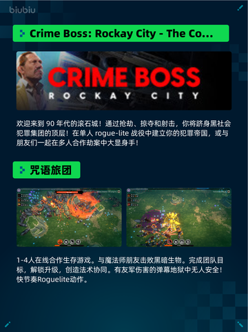 Steam热销游戏榜Terraria登顶截图5