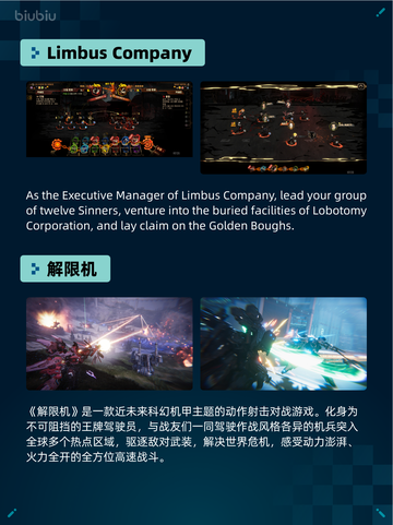 🔥Steam热销游戏榜Limbus Company登顶💥截图2