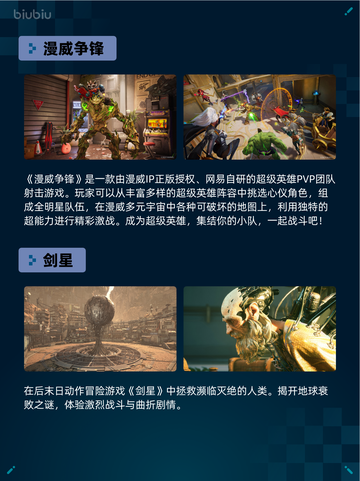 Steam热销游戏榜Overcooked! 2登顶截图3