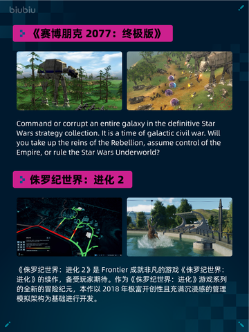 🎮Steam热销游戏榜双人成行登顶！截图5