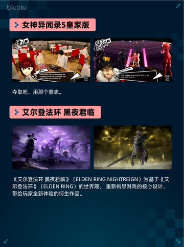 🔥Steam热销游戏榜《魔法少女的魔女审判》登顶👑截图3