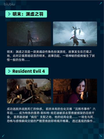 🔥Steam热销游戏榜方舟: 生存飞升登顶💥截图4