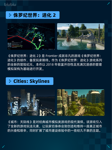 🔥Steam热销游戏榜Sons Of The Forest登顶💥截图4
