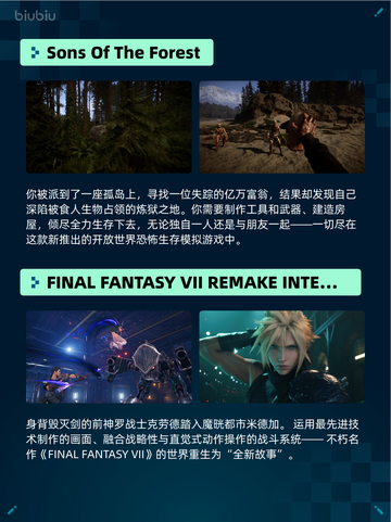 🔥Steam热销游戏榜Sons Of The Forest登顶💥截图2