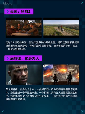 🔥Steam热销游戏榜禁闭求生2 Grounded 2登顶💥截图5
