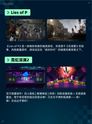 🔥Steam热销游戏榜动物迷城登顶🎮💥截图6