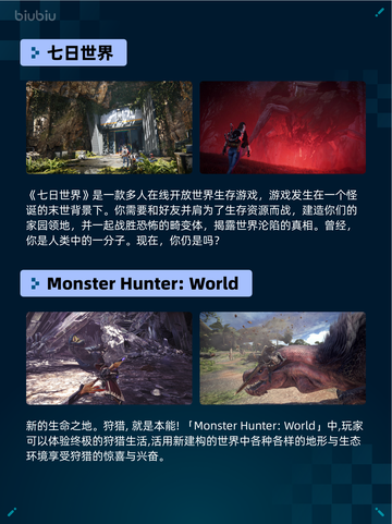 🔥Steam热销游戏榜七日世界登顶🎮💥截图2