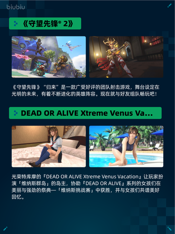 🔥Steam热销游戏榜禁闭求生2 Grounded 2登顶💥截图3