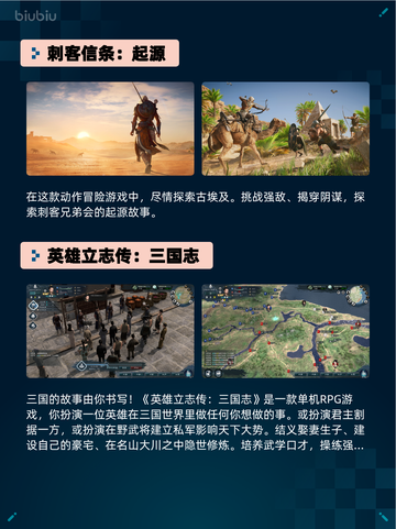 🔥Steam热销游戏榜inZOI登顶💥截图4