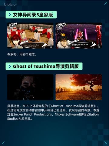 🔥Steam热销游戏榜情感反诈模拟器登顶💥截图5