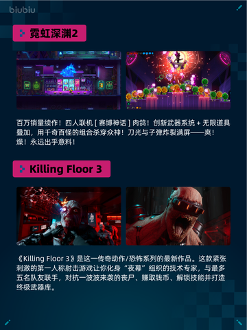 🔥Steam热销游戏榜双人成行登顶！🎮截图4