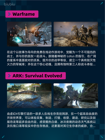 🔥《王国纪元》x环太平洋联动登顶Steam热榜💥截图6