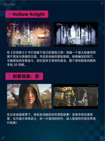 🔥解限机登顶Steam热销榜！🎮💥截图5