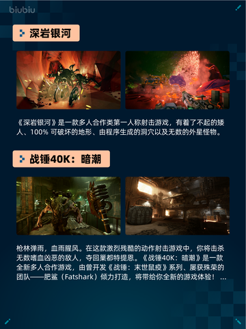 🔥Steam热销游戏榜《猎人：荒野的召唤™》登顶💥截图4