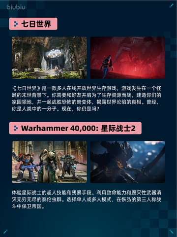 🔥Steam热销榜《地平线：零之曙光》登顶！🎮截图5