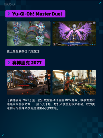 🔥Steam热销榜第一！COD：Black Ops 6登顶💥截图5