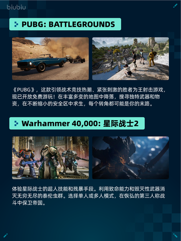 🔥Steam热销游戏榜Crusader Kings III登顶👑截图6