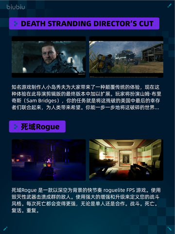 Steam热销游戏榜灵境奇谈登顶截图5