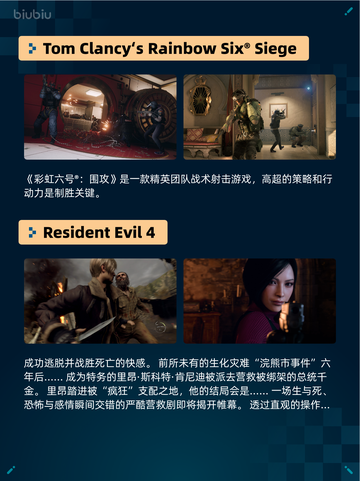 🔥Steam热销游戏榜Lies of P登顶💥你玩了吗？🎮截图5