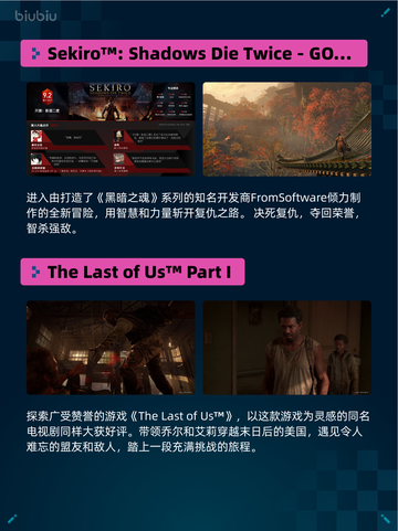 🔥Steam热销游戏榜猛兽派对登顶🎉截图3