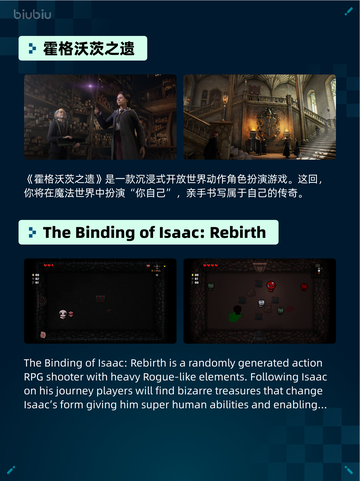 🔥霍格沃茨之遗登顶Steam热销榜✨截图2