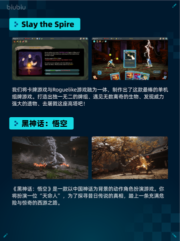 Steam热销游戏榜人渣登顶截图4