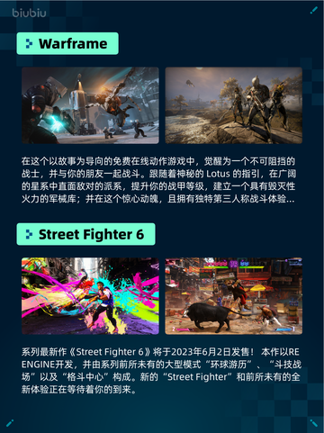 🔥Steam热销游戏榜《火炬之光：无限》登顶！💥截图4