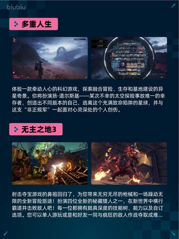 Steam热销游戏榜人类一败涂地💥 Human Fall Flat登顶🎉截图4