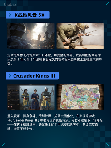 🔥Steam热销游戏榜禁闭求生2登顶💥截图4