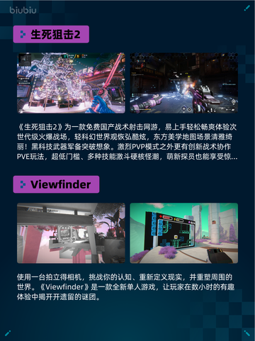 🔥Steam热销游戏榜生死狙击2登顶！💥截图2