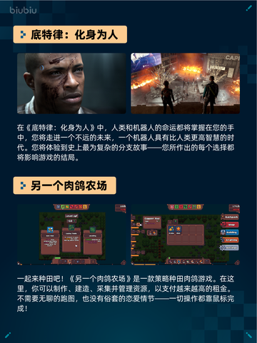 嗜血印登顶Steam热销榜🔥Bloody Spell高燃屠榜💥截图3