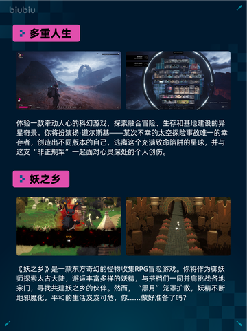 🔥Steam热销游戏榜Hazelight Bundle登顶🎉截图2