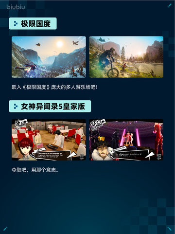 🎮Steam热销游戏榜《小小梦魇2》登顶！恐怖解谜太上头！截图5