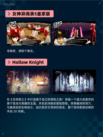 🔥Steam热销游戏榜底特律：化身为人登顶💥截图3