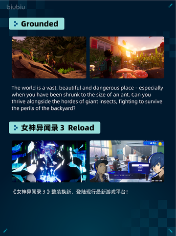 Steam热销游戏榜Grounded登顶截图2