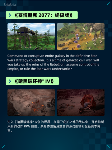 🔥Steam热销游戏榜霍格沃茨之遗登顶✨截图3