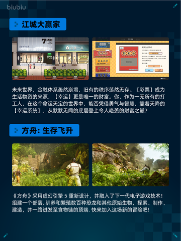 🔥Steam热销游戏榜This War of Mine登顶💥截图3