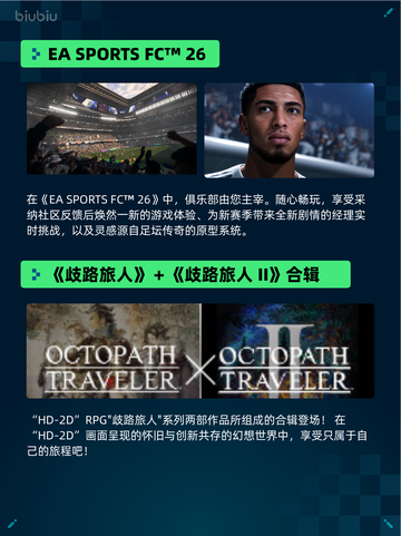 🔥灵境奇谈登顶Steam热销榜！💥截图3